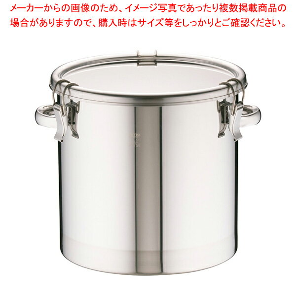18-8密閉式容器 CTH両手付タイプ CTH-30【食缶 業務用】【厨房館】