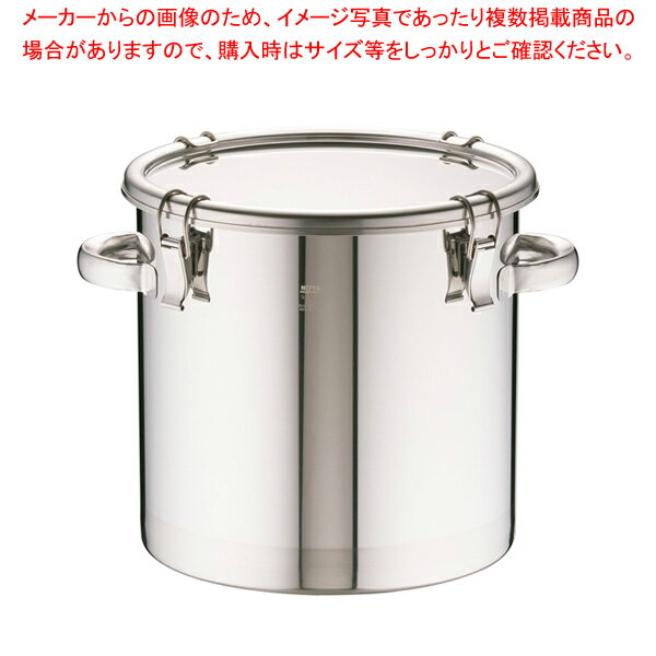 18-8密閉式容器 CTH両手付タイプ CTH-33【食缶 業務用】【厨房館】