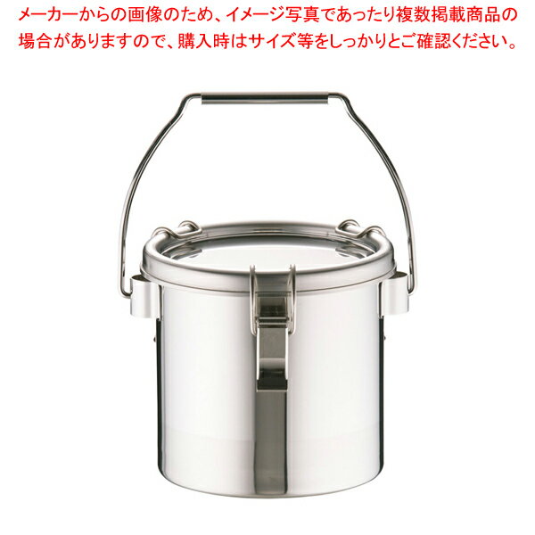 18-8密閉式容器 CTB吊付タイプ CTB-18【食缶 業務用】【厨房館】