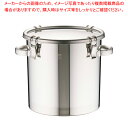 18-8テーパー付密閉式容器 両手付 TP-CTH-33【食缶 業務用】【厨房館】