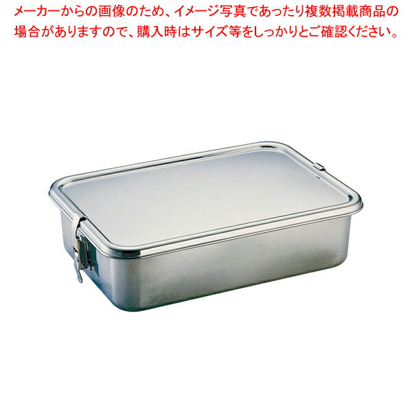 【まとめ買い10個セット品】UK 18-8フードコンテナー 9号【厨房館】