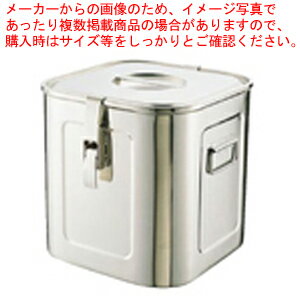 18-8パッキンフック付角キッチンポット (手付) 33cm【キッチンポット 角型 業務用角型キッチンポット 販売 プロ調理器具通販 調理用品 キッチン用品 調理用器具 調味料容器】【厨房館】