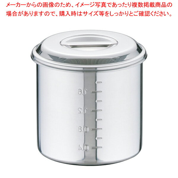 【まとめ買い10個セット品】 モリブデン キッチンポット目盛付 14cm【キッチンポット 丸型】【厨房館】