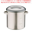 エコクリーン18-8内蓋式キッチンポット (目盛付)20cm(手付)【キッチンポット 丸型 業務用丸型キッチンポット 販売 プロ調理器具通販 調理用品 業務用調...