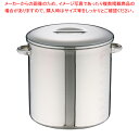 エコクリーン18-8内蓋式キッチンポット (目盛付)36cm(手付)【キッチンポット 丸型 業務用キッチンポット タレ入 ソース入れ販売 プロ調理器具 業務用調...