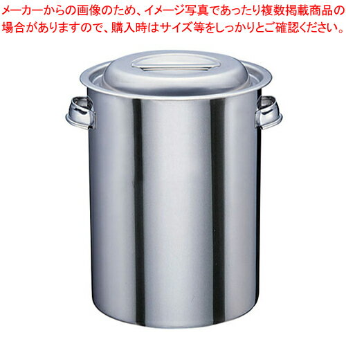 モリブデン深型タンク(手付) 24cm【厨房館】