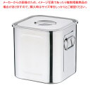 18-8深型角キッチンポット (手付) 33cm【キッチンポット 角型 業務用角型キッチンポット 販売 プロ調理器具通販 調理用品 キッチン用品 調理用器具 調...