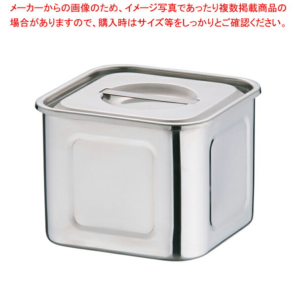 18-8 深浅型 角キッチンポット 15cm【キッチンポット 角型 プロ調理器具通販 調理用品 業務用調理器 キッチン用品 調理用器具 調味料容器業務用】【厨房館】