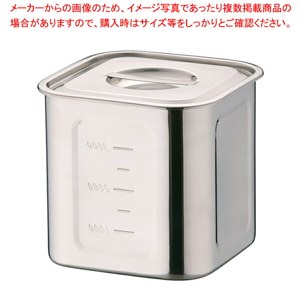 HACCP18-8深型角キッチンポット 16.5cm【人気 業務用 販売 楽天 通販】【厨房館】