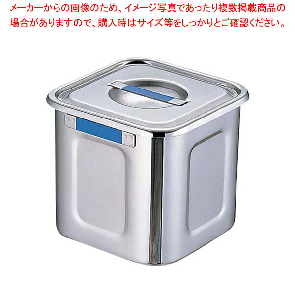 【まとめ買い10個セット品】18-8カラープレート付角キッチンポット 15cm ブルー【 キッチンポット 角型 キッチンポット角型 キッチンポットステンレス 販売 通販 業務用 プロ】【厨房館】