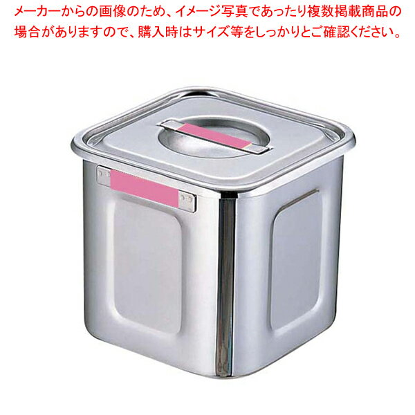18-8カラープレート付角キッチンポット 24cm ピンク【キッチンポット 角型 キッチンポット角型 キッチンポットステンレス 販売 通販 業務用 プロ】【厨房館】