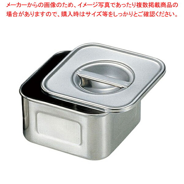 SA18-8角バター入 14cm【バター入れ 業務用】【厨房館】