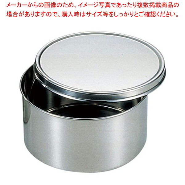 SA18-8ツマミなし丸バター入 16cm【バター入れ 業務用】【厨房館】