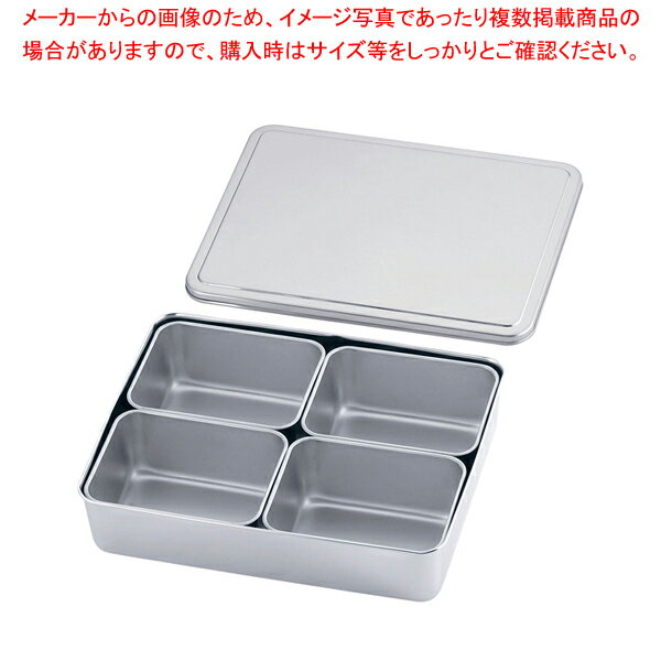 SA18-8抗菌 ヤクミ入 4ヶ入角【薬味入れ 食卓調味料入れ 調味料容器 薬味入れ 業務用調味料入れ】【厨房館】