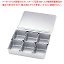 【まとめ買い10個セット品】SA18-8抗菌 ヤクミ入 6ヶ入【 薬味入れ 食卓調味料入れ 調味料容器 おすすめ 薬味入れ 業務用調味料入れ】【厨房館】