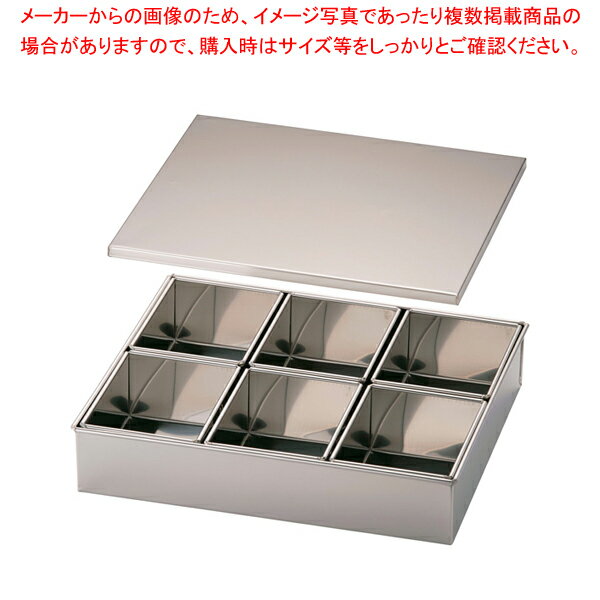 SA18-8半田ヤクミ入 6ヶ入【薬味入れ 食卓調味料入れ 調味料容器 薬味入れ 業務用調味料入れ】【厨房館】