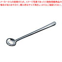 SA18-8ライラック ロング薬味スプーン【薬味入れ 食卓調味料入れ 調味料容器 薬味入れ 業務用調味料入れ】【厨房館】(3)