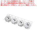 【まとめ買い10個セット品】SA18-8中華用ヤクミ入 I型 4ケ入【 薬味入れ 業務用調味料入れステンレス調味料入れ フタ付き 販売 おすすめ薬味入れ 可愛い...