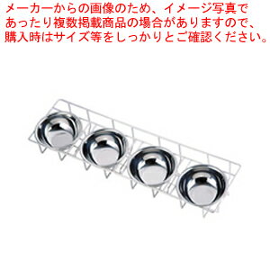 SA18-8中華用ヤクミ入 II型 4ケ入【薬味入れ 食卓調味料入れ 調味料容器 薬味入れ 業務用調味料入れ】【厨房館】