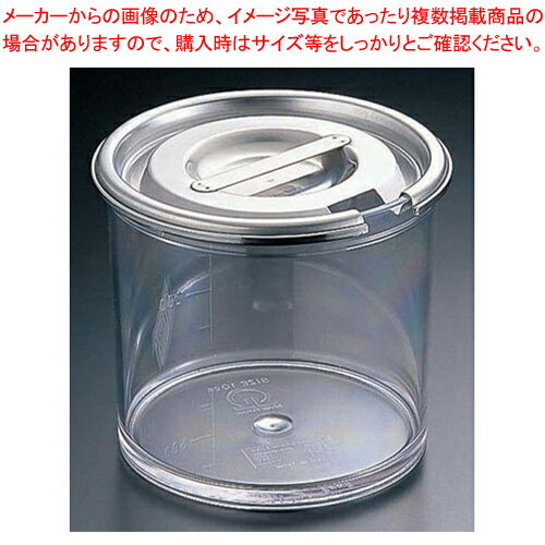 SAポリカーボネイト スパイスポット 12cm (目盛付)【調味料置き 調味料容器薬味入れ 業務用調味料入れ 可愛い調味料入れ】【厨房館】