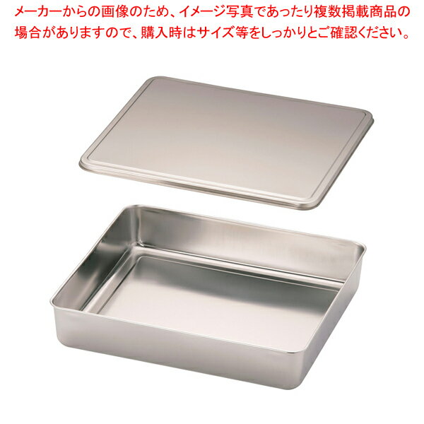 SA18-8調味料入蓋付バット 6角型【薬味入れ 食卓調味料入れ 調味料容器 薬味入れ 業務用調味料入れ】【..