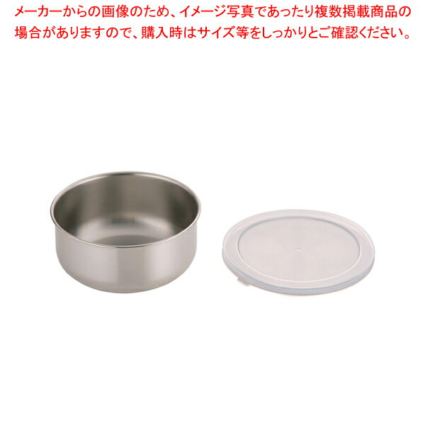 18-8丸フリージング 中【業務用保存ケース プラケース 密閉ケース おやついれ 業務用お菓子保存 シール..