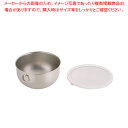 18-8蓋付深ボール 中【業務用保存ケース プラケース 密閉ケース おやついれ 業務用お菓子保存 調理器具 ボール ボウル BOWL 料理 キッチン 台所 蓋 ステンレス 業務用】【厨房館】(3)