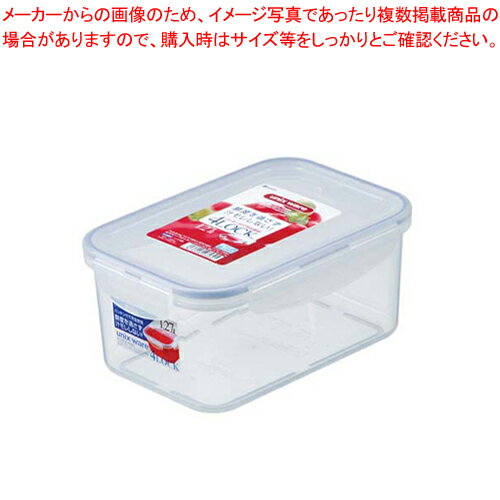 ユニックス タイトロック TLO TLO-50・Ag【シール容器 保存容器 シール容器 保存容器 業務用】【厨房館】