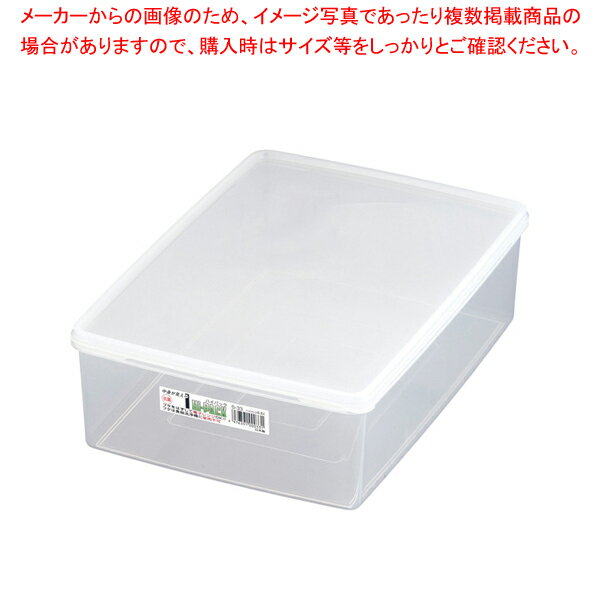 ハイパック 角型 S-33【業務用保存ケース プラケース 密閉ケース おやついれ 業務用お菓子保存 シール..