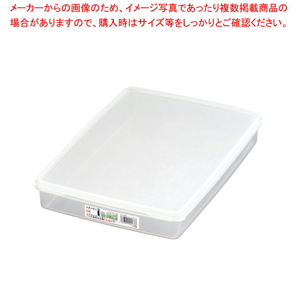 ハイパック 角型 S-133【業務用保存ケース プラケース 密閉ケース おやついれ 業務用お菓子保存 シール容器 保存容器 プラスチック 業務用】【厨房館】