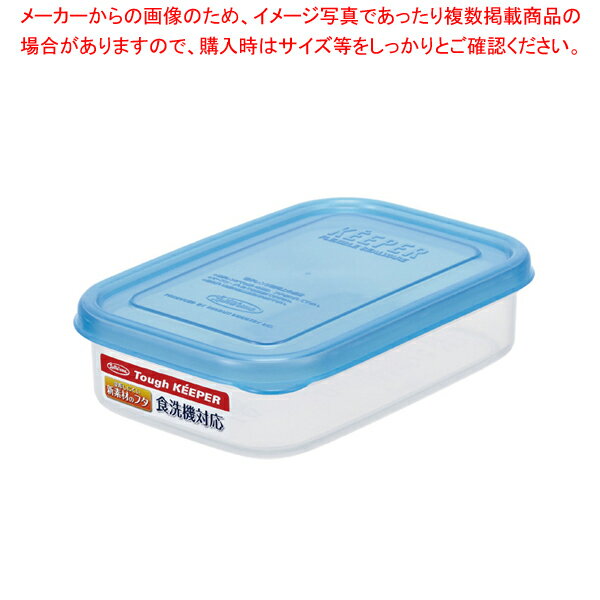 タフキーパー ミニケース B-1834TB(L)【厨房館】