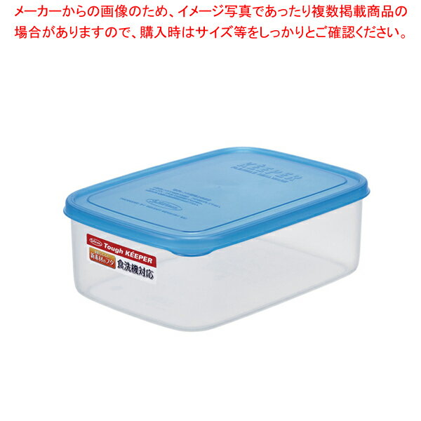 タフキーパー パックケース B-1815TB(S)【厨房館】