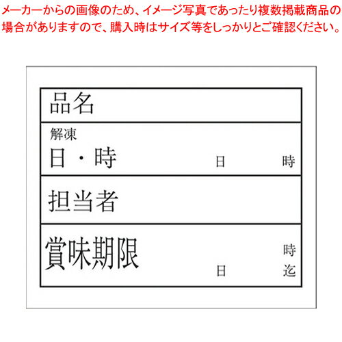 キッチンペッタ(100枚綴・100冊入) スタンダード No.001【厨房用品 調理器具 料理道具 小物 作業 業務用】【厨房館】