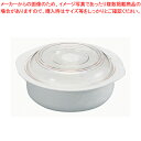 【まとめ買い10個セット品】 パルスレンジ容器 丸(ホワイト) PL-1202W【業務用保存ケース プラケース 密閉ケース おやついれ 業務用お菓子保存】【厨房...