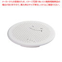 丸型レンジ モチアミ RE-174【保存容器 保存容器 業務用】【厨房館】