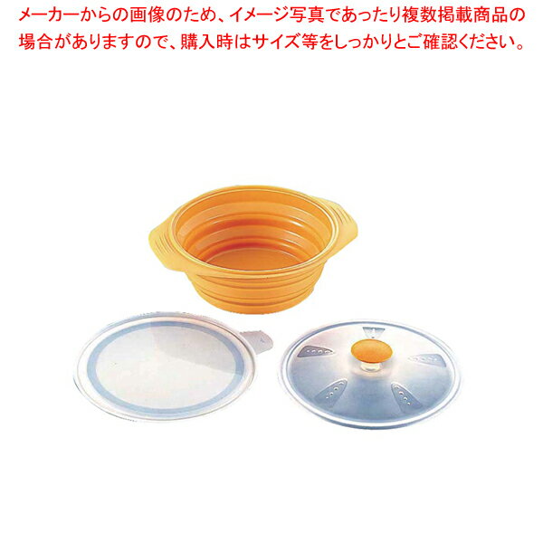 【まとめ買い10個セット品】シリコン おりたたみキャセロール オレンジ【 オーブンレンジ対応 オーブンレンジ対応 シリコン 業務用】【厨房館】