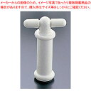 真空保存庫用ポンプ VP-1B【真空パック 密閉容器 真空パック器 真空保存 食品 肉 玄米 野菜 魚も真空パック お米長持ち 真空ぱっく 真空ポンプ】【厨房館】
