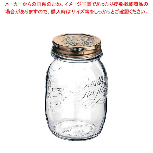 【まとめ買い10個セット品】クアトロスタッジオーニジャー 0.5L 3.49750(00235)【厨房館】