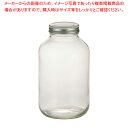 【まとめ買い10個セット品】 18-0キャップ ガラス保存びん 228120 1800cc【シール容器 食品ボトル 保存容器】【厨房館】