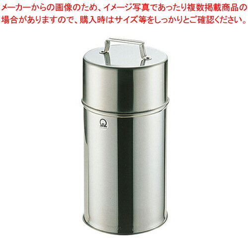 SA18-8 茶缶 14cm 4L(小)【茶缶 お茶用品 茶缶 お茶用品 業務用】【厨房館】 1