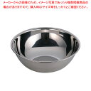 遠藤商事 / TKG ステンレスボール 39cm【人気 業務用 販売 楽天 通販】【厨房館】