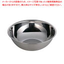 遠藤商事 / TKG ステンレスボール 45cm【人気 業務用 販売 楽天 通販】【厨房館】