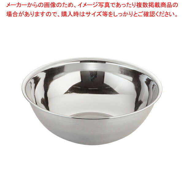 遠藤商事 / TKG18-8ボール 45cm【ミキシングボウル ステンレス ミキシングボール キッチンボウル 味噌..