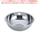 【まとめ買い10個セット品】 SA21-0 ボール 50cm【ステンレスボウル】 【キッチンボウル】 【調理器具 ボール ボウル BOWL 料理 キッチン 台所 50℃洗い 50度洗い】【厨房館】(3)
