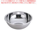 SA21-0 ボール 60cm【ステンレスボウル】 【キッチンボウル】 【調理器具 ボール ボウル BOWL 料理 キッチン 台所 50℃洗い 50度洗い】 【...