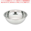 SA18-8ボール 60cm【調理器具 ボール ボウル BOWL 料理 キッチン 台所 業務用】【厨房館】