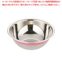 遠藤商事 / TKG 18-8 カラーラインボール 18cm ピンク【調理器具 ボール ボウル BOWL 料理 キッチン 台所 ステンレス 調理器具 ボール ボウル BOWL 料理 キッチン 台所 ステンレス 業務用】【厨房館】