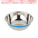 遠藤商事 / TKG 18-8 カラーラインボール 24cm ブルー【調理器具 ボール ボウル BOWL 料理 キッチン 台所 ステンレス 調理器具 ボール ボウル BOWL 料理 キッチン 台所 ステンレス 業務用】【厨房館】