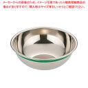 遠藤商事 / TKG 18-8 カラーラインボール 50cm グリーン【ステンレスボウル】 【キッチンボウル】 【調理器具 ボール ボウル BOWL 料理 キッ...