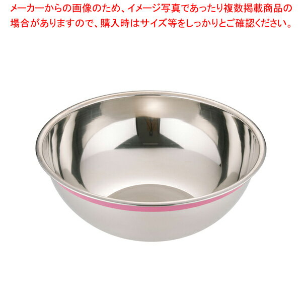 遠藤商事 / TKG 18-8 カラーラインボール 60cm ピンク【ステンレスボウル】 【キッチンボウル】 【ステンレス ボウル ステンレス ボウル 業務用】【厨房館】